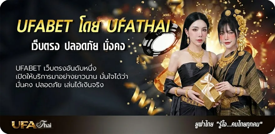 แบนเนอร์ โปรแกรมบอลวันเสาร์นี้ แนะนำ — แทงบอลออนไลน์ คาสิโน หวย มวย สล็อต ครบวงจร