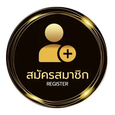 สมัครฟรี โปรแกรมบอลวันเสาร์นี้ ง่ายสุด ๆ